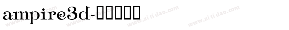 ampire3d字体转换