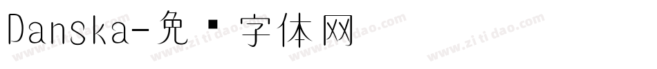 Danska字体转换