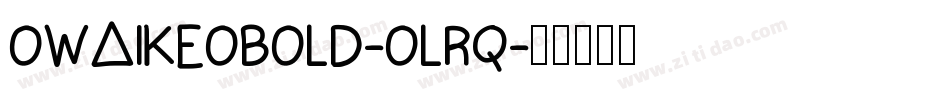 OwaikeoBold-oLRq字体转换 OwaikeoBold-oLRq字体转换