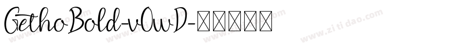 GethoBold-v0wD字体转换 GethoBold-v0wD字体转换