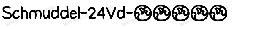 Schmuddel-24Vd字体转换