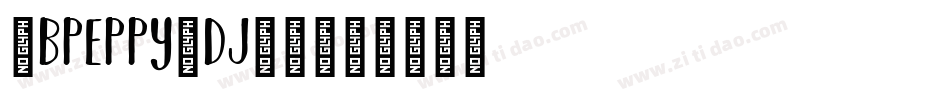 Kbpeppy-dj9R字体转换 Kbpeppy-dj9R字体转换