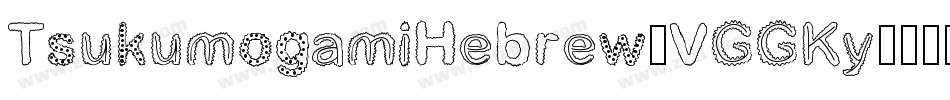TsukumogamiHebrew-VGGKy字体转换