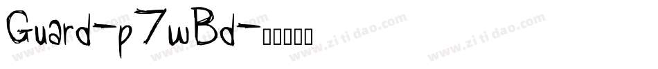 Guard-p7wBd字体转换