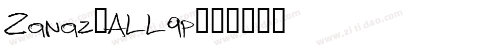 Zanaz-ALL9p字体转换