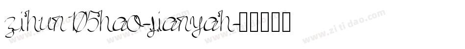 zihun105hao-jianyah字体转换