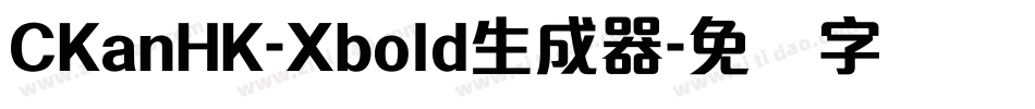 CKanHK-Xbold生成器字体转换