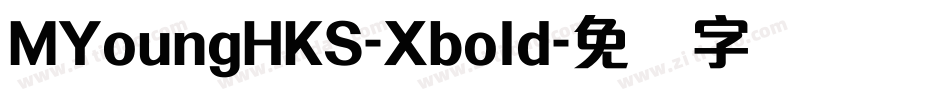 MYoungHKS-Xbold字体转换