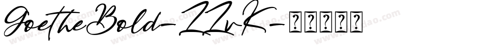 GoetheBold-ZZvK字体转换