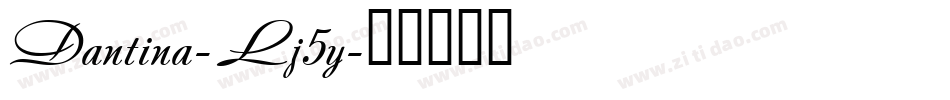 Dantina-Lj5y字体转换