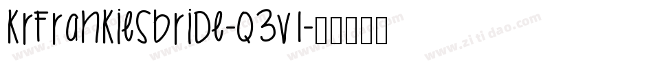 KrFrankiesBride-q3v1字体转换