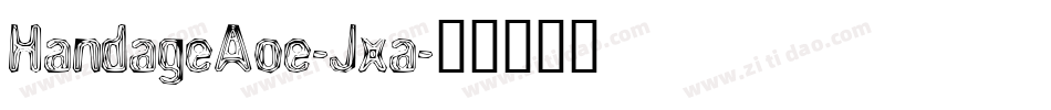 HandageAoe-Jxa字体转换
