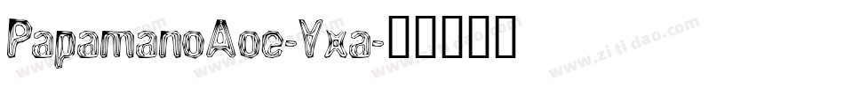 PapamanoAoe-Yxa字体转换