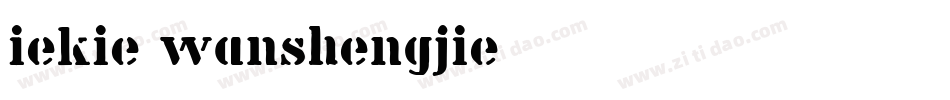 iekie-wanshengjie字体转换