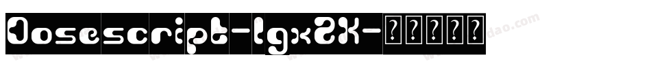 Dosescript-lgx2X字体转换