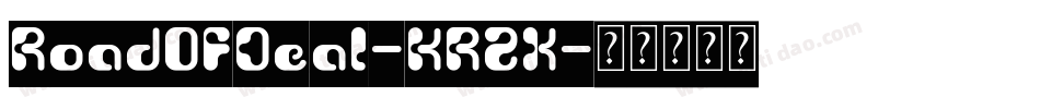 RoadOfDeal-KR2X字体转换 RoadOfDeal-KR2X字体转换