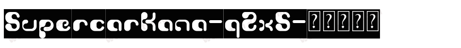 SupercarKana-q2x5字体转换