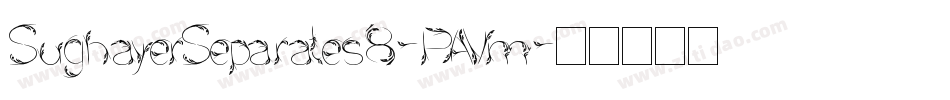 SughayerSeparates8-PAVm字体转换 SughayerSeparates8-PAVm字体转换