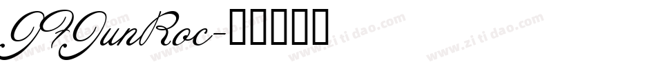 JFJunRoc字体转换