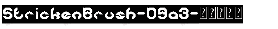 StrickenBrush-D9a3字体转换 StrickenBrush-D9a3字体转换