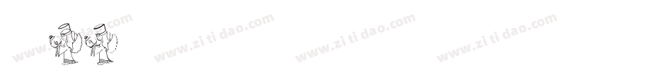 字魂69字体转换