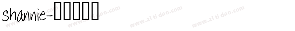shannie字体转换