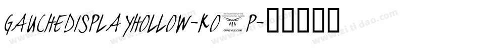 GaucheDisplayHollow-KO6p字体转换