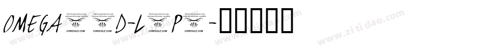 Omega33D-l6P0字体转换