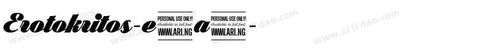 Erotokritos-e9a6字体转换 Erotokritos-e9a6字体转换