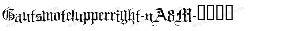 Gautsmotelupperright-nA8M字体转换