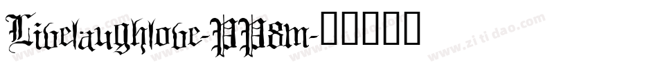 Livelaughlove-PP8m字体转换 Livelaughlove-PP8m字体转换