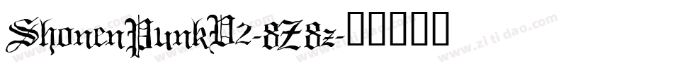 ShonenPunkV2-8Z8z字体转换 ShonenPunkV2-8Z8z字体转换