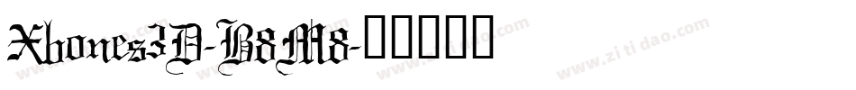 Xbones3D-B8M8字体转换 Xbones3D-B8M8字体转换