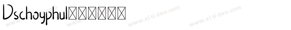Dschoyphul字体转换