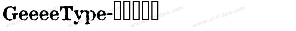 GeeeeType字体转换