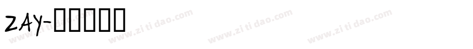 Zay字体转换