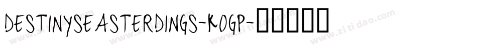 DestinysEasterDings-KOGp字体转换