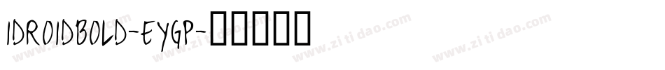 IdroidBold-eYGp字体转换