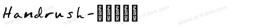 Handrush字体转换