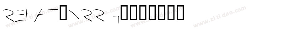 Rehat-nRrG0字体转换
