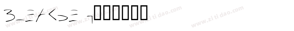 bleakseg字体转换
