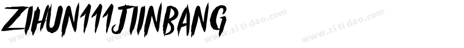 zihun111jiinbang字体转换