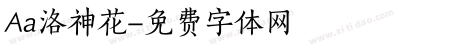 Aa洛神花字体转换