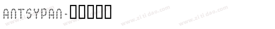 ANTSYPAN字体转换