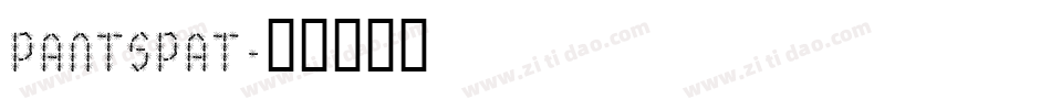 PANTSPAT字体转换