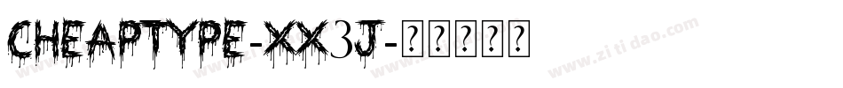 Cheaptype-XX3j字体转换