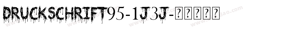 Druckschrift95-1j3j字体转换