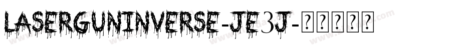 LaserGunInverse-je3j字体转换