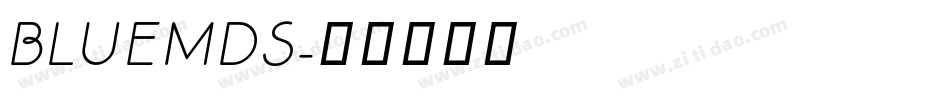 BLUEMDS字体转换