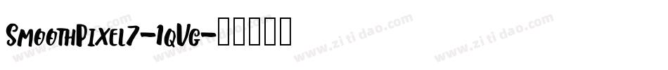 SmoothPixel7-1qVg字体转换